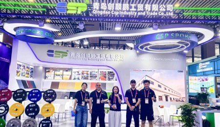 The 43rd China International Sporting Goods Fair 2026